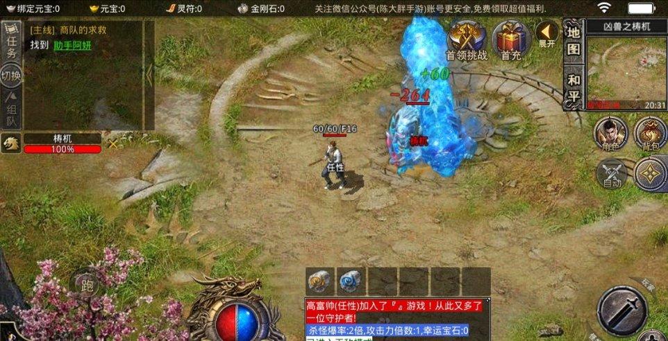 联想笔记本引导选择失败怎么办游戏画面