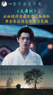 暴走小云