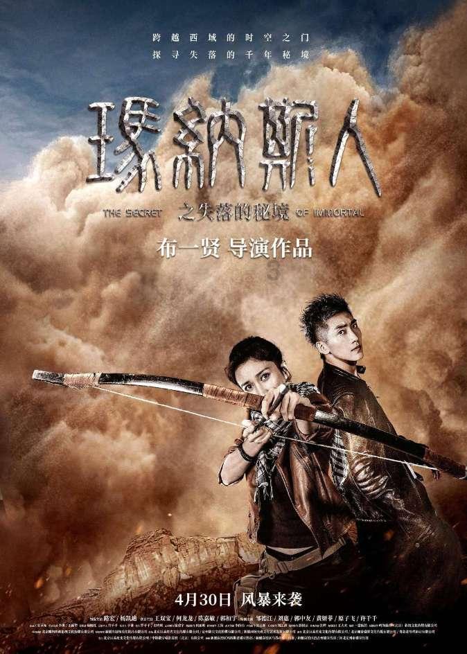 穿越星海