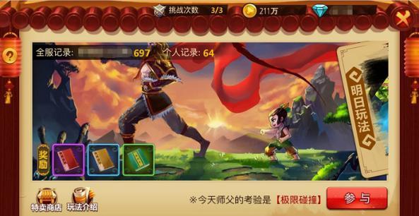 消除彩色点