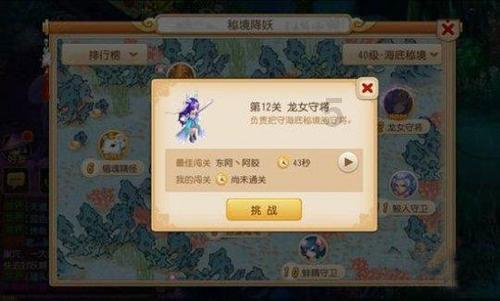 美妙圣诞节拼图