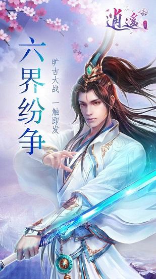 模拟挖掘机