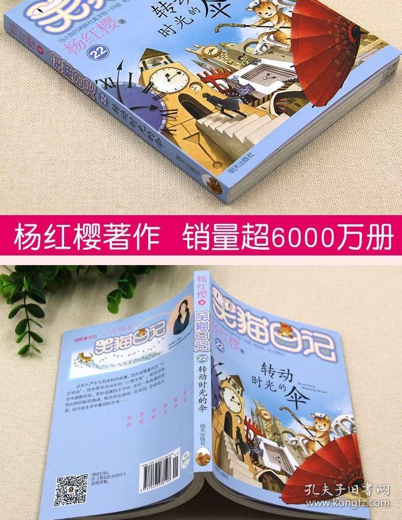 美媒：特朗普在新罕布什尔州获胜 黑利祝贺