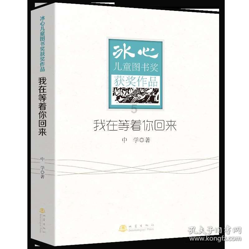 男孩吃鸡腿