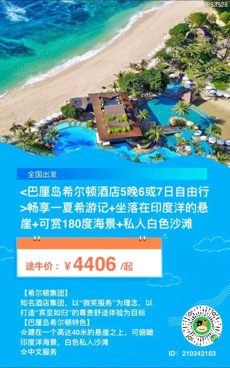 浪潮信息与英特尔联合发布全球首个全液冷冷板服务器参考设计