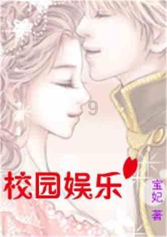 超级男孩向前冲