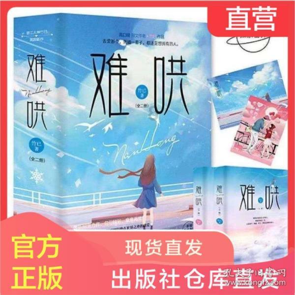 对于纠缠的人怎么解决？游戏画面