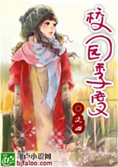 救援外星小怪