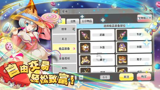 燃烧吧大脑装瓶子游戏