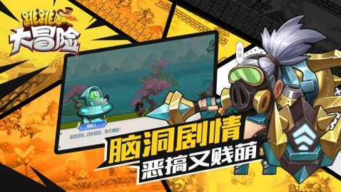 众神之息