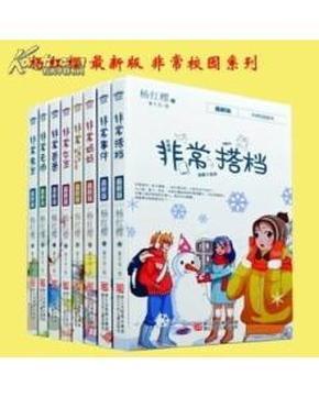 河洛群侠传