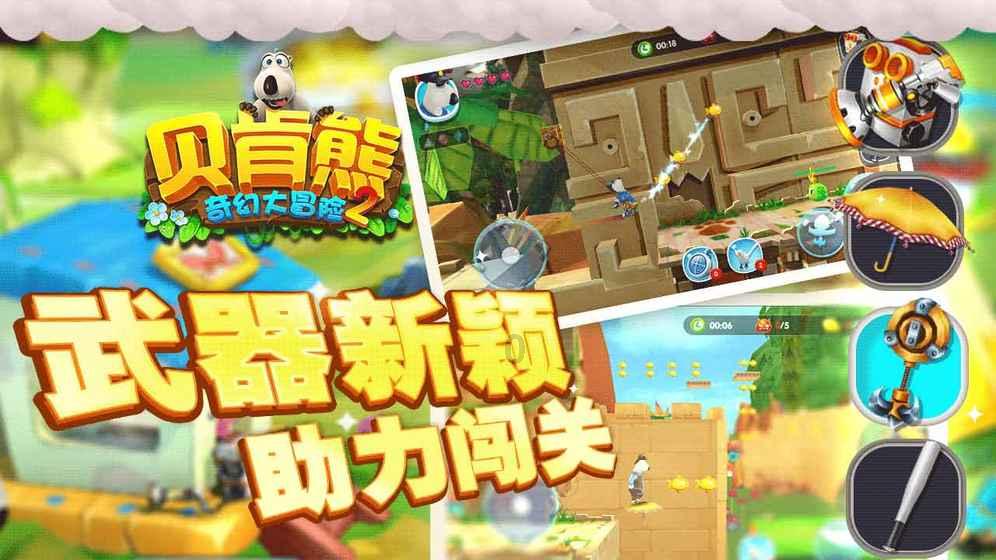 寻找遗失的手提包