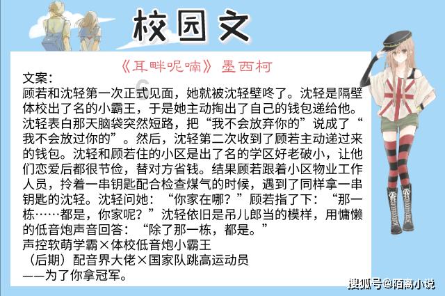 这歌词是哪首歌？游戏画面