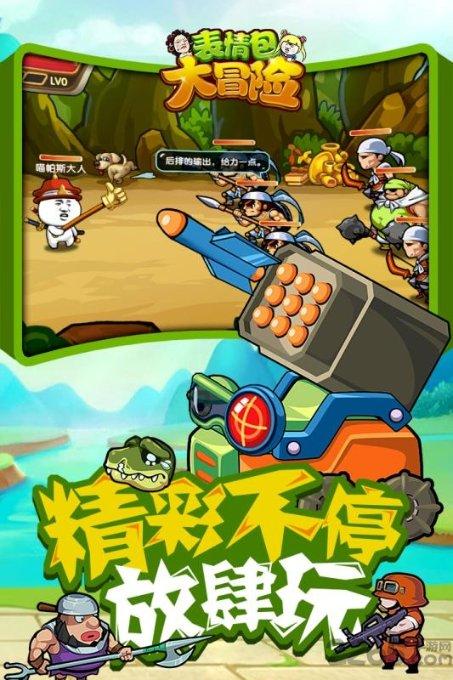 QQ炫舞