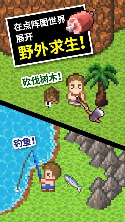 救援矮小的女孩