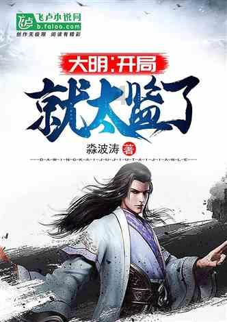 混乱特工