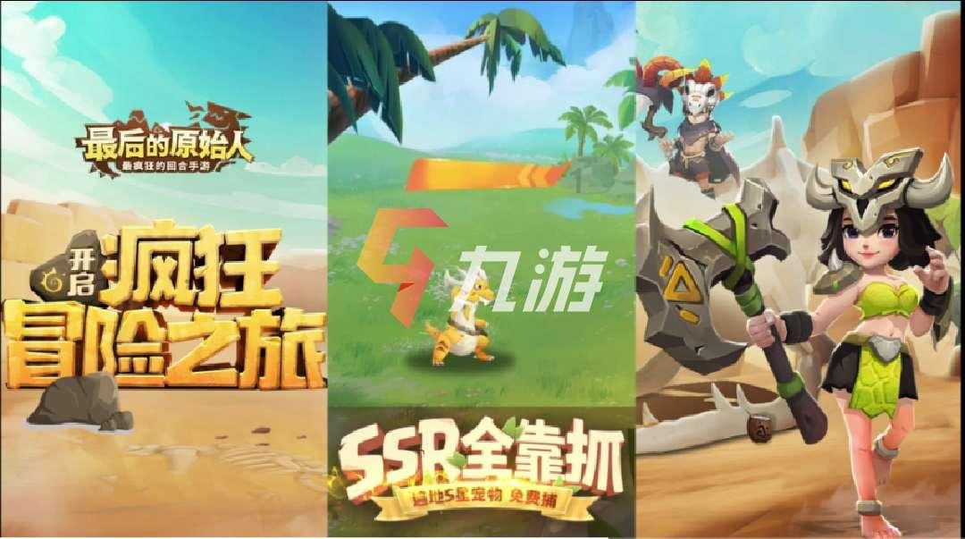 大脚车狂飙赛