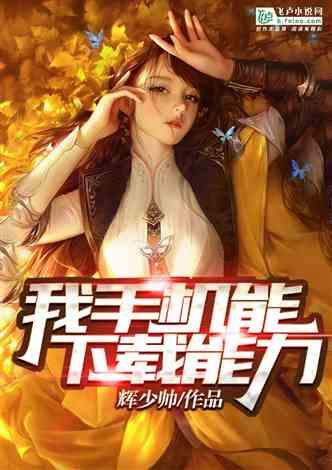王祉怡时隔四年再夺冠
