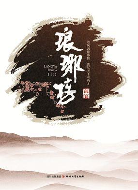 幻想三国2