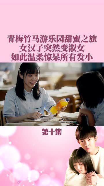 哆啦A梦3奇迹之岛