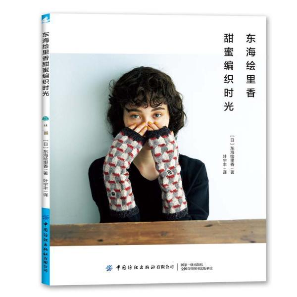 魏占来代表:壮大乡村富民产业 助力乡村全面振兴