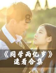 怎样培养孩子做事有计划的好习惯游戏画面