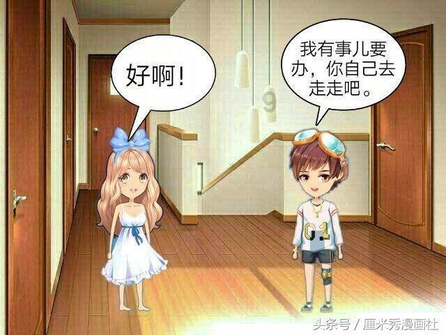 逃离电梯间