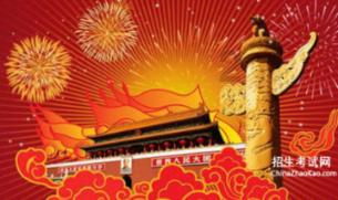 过年的习俗有哪-专业知识问答网页