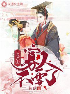 春雨直播app