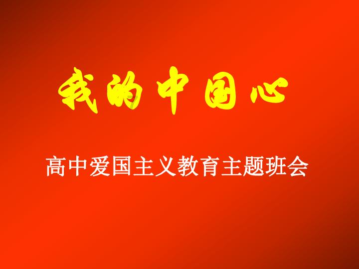 张之臻组合无缘澳网男双决赛