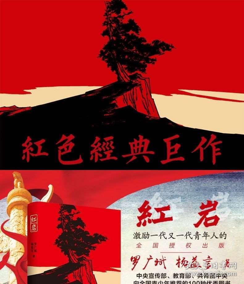 逃离整洁的庭院