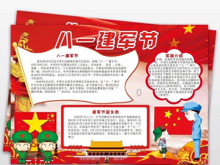 行尸走肉：米琼恩