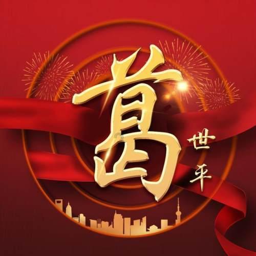太空炽焰冲锋