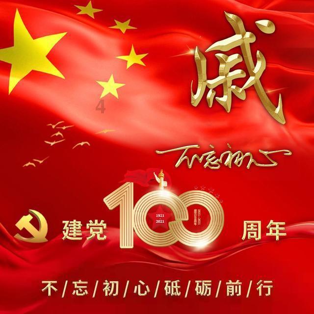 证券代码:002642 证券简称:荣联科技 公告编号:2024-004