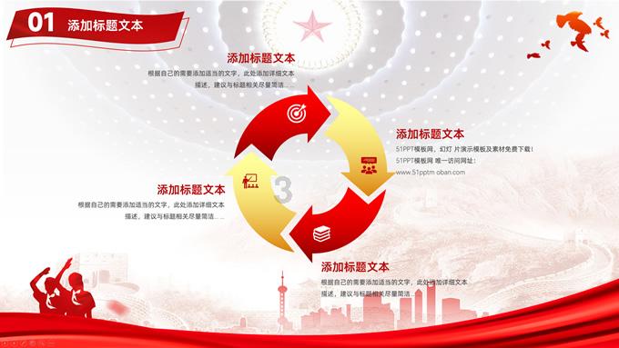 这歌词是哪首歌？游戏画面