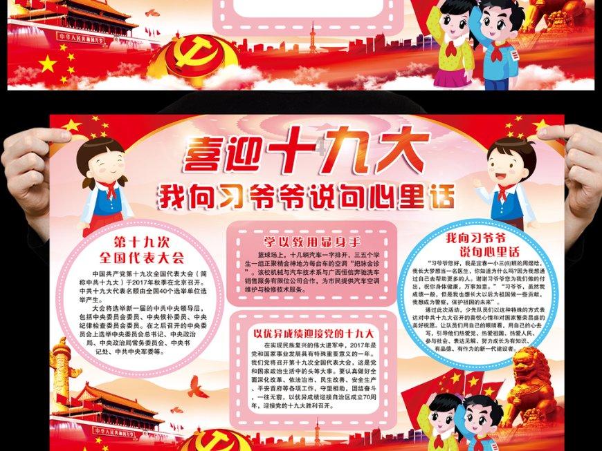 荣威550方向盘锁住了怎么解开?-专业问答网站,提供精准解答