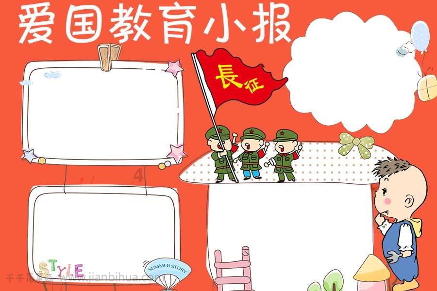 填满方块格