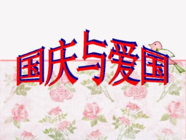 Methyltetrazine PEG4 Mal,甲基四嗪四聚乙二醇马来酰亚胺,用于生物分子标记