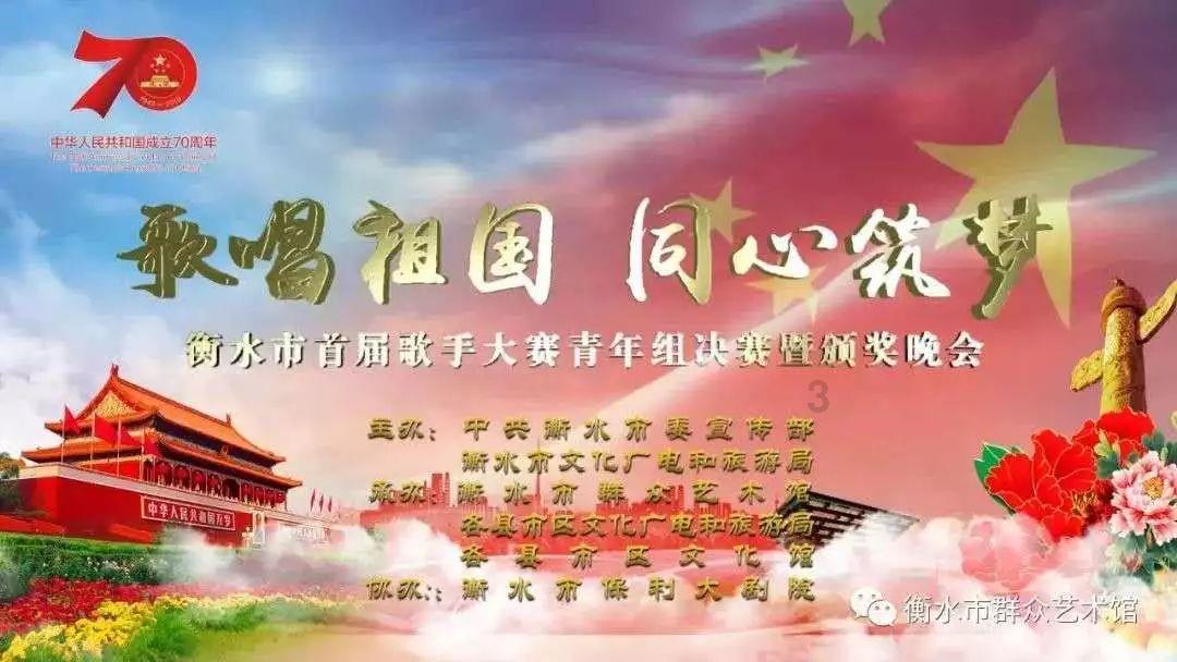 动漫明星竞速赛