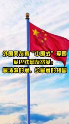 职场面试有哪些雷区不能碰？游戏画面