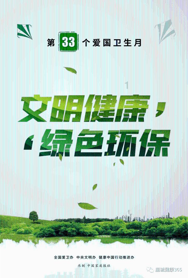 火影战国夜袭