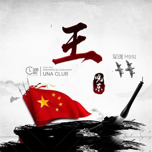 她是央视名嘴,比董卿还有学问,今48岁虽漂亮却单身一人!