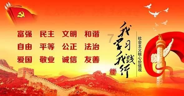 开年第三“虎”：曾任福建省委常委、政法委书记的苏增添被查