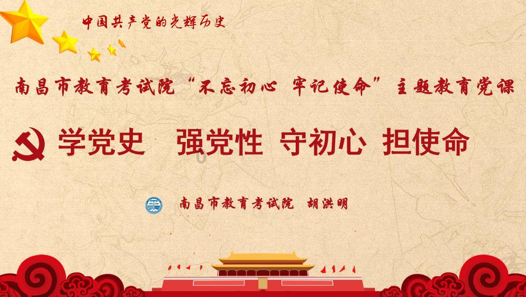 广州龙狮最后1秒遗憾遭绝杀