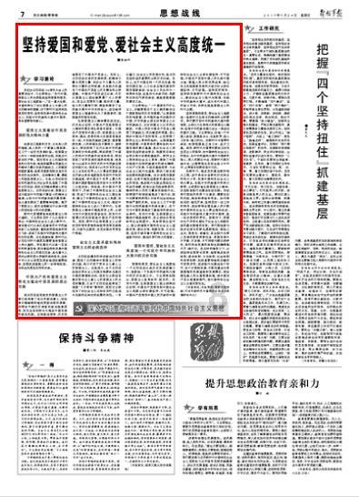 救援矮小的女孩