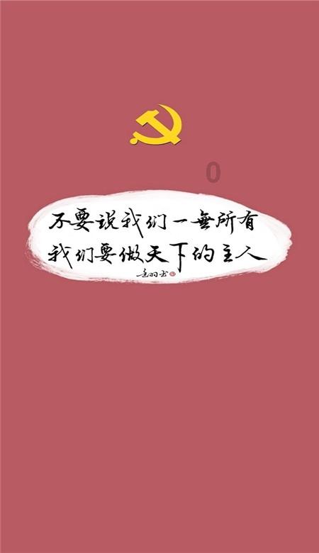 云南大理市工人文化宫图书馆事业工勤高级工张勇被开除党籍和公职