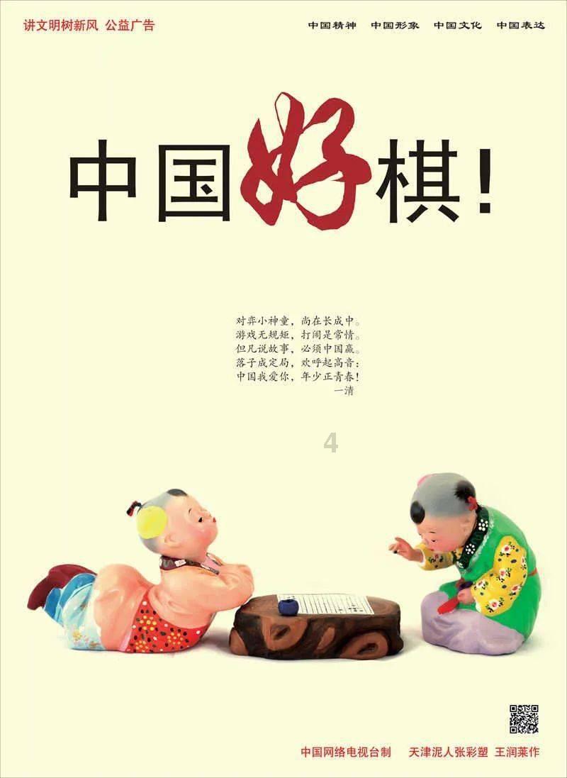 云上的歌