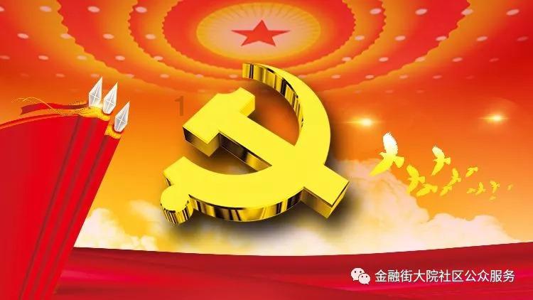 海绵宝宝寻珍宝