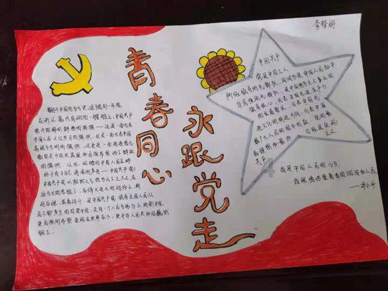 25岁男生不敢去追女生怎么办？游戏画面