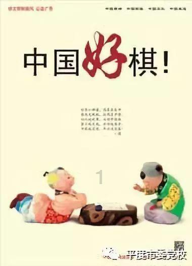 广西北海强化党建述评考全过程管控 专项赛道比 加压促奋进(行走前沿 党建述评考)